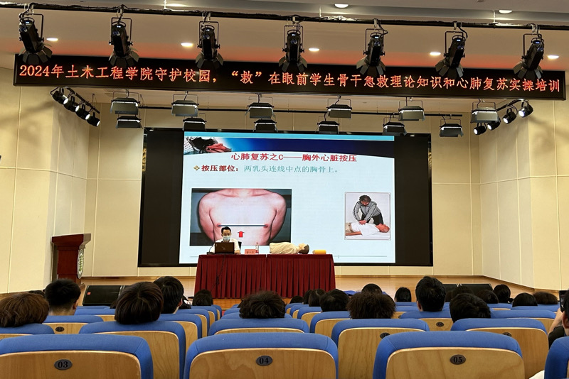 图2：学生现场实操心肺复苏的方法和AED的使用.jpg