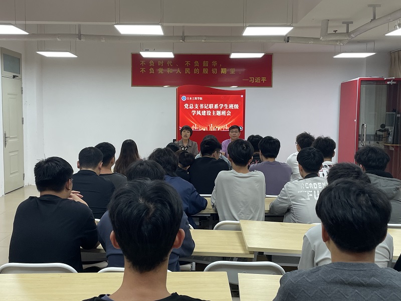 黄永红书记深入班级召开学风建设主题班会.jpg