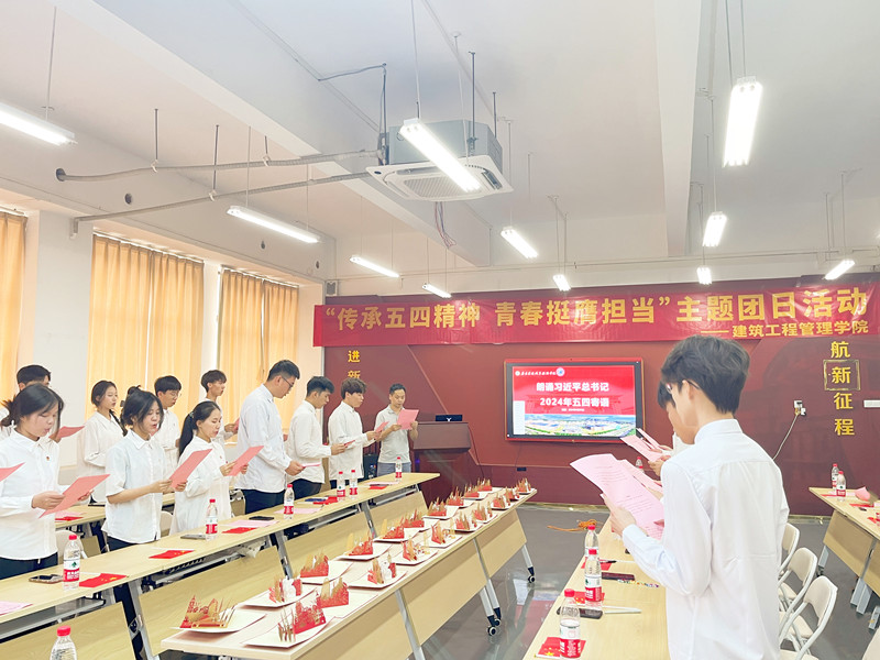 2 学院团委书记吴秋霖领学习近平总书记五四重要寄语.jpg