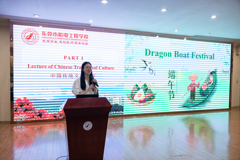 东莞机电教师讲端午节.jpg